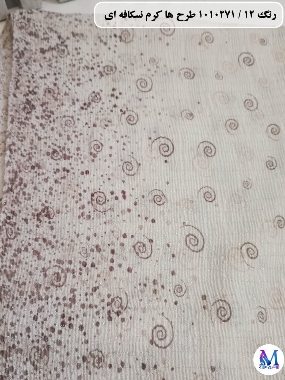 شال نخی پلیسه لمه دار طرح موج — تصویر ۳