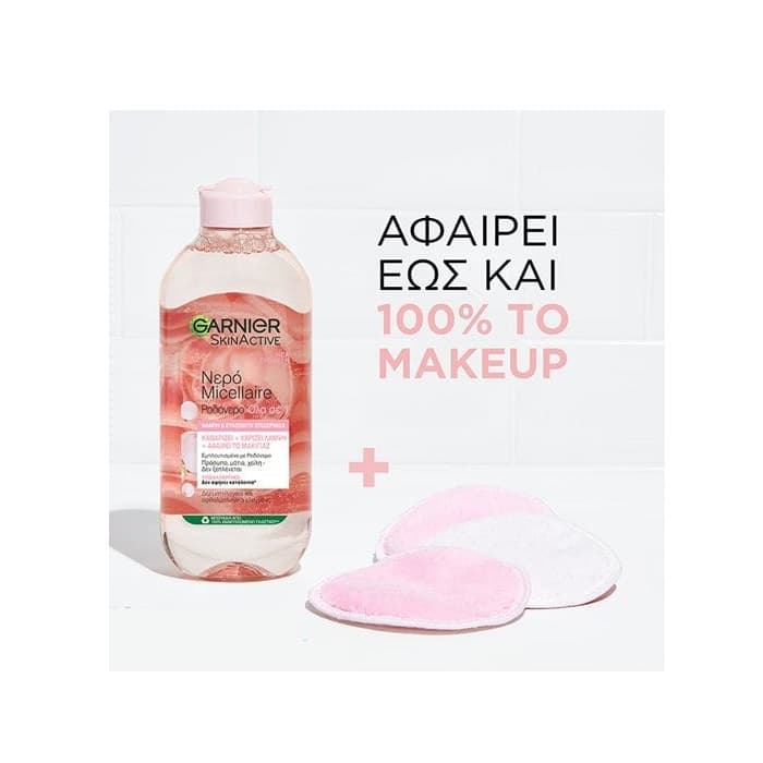 میسلار واتر گارنیه رز Garnier حجم 400 میل — تصویر ۴