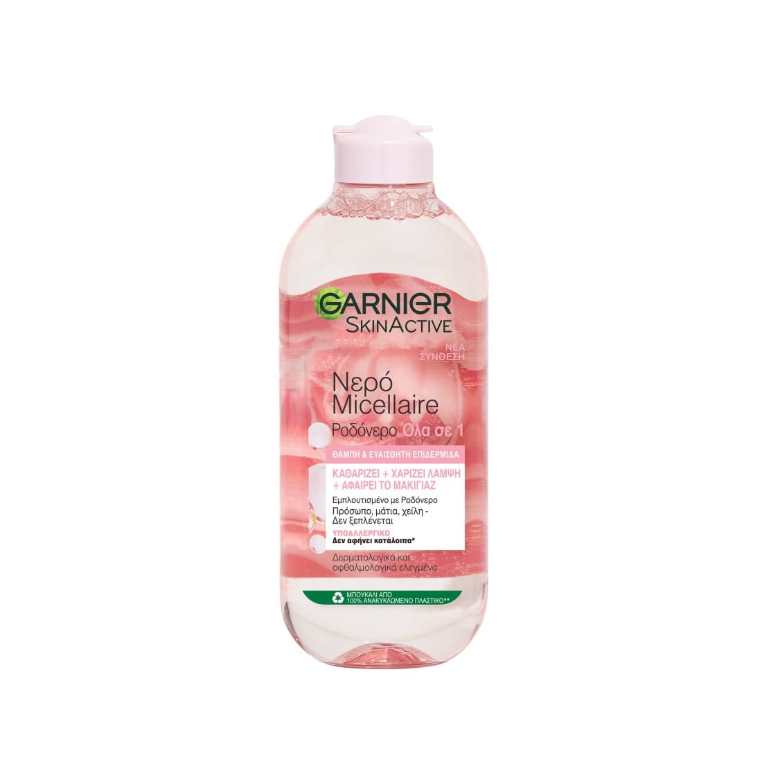 میسلار واتر گارنیه رز Garnier حجم 400 میل