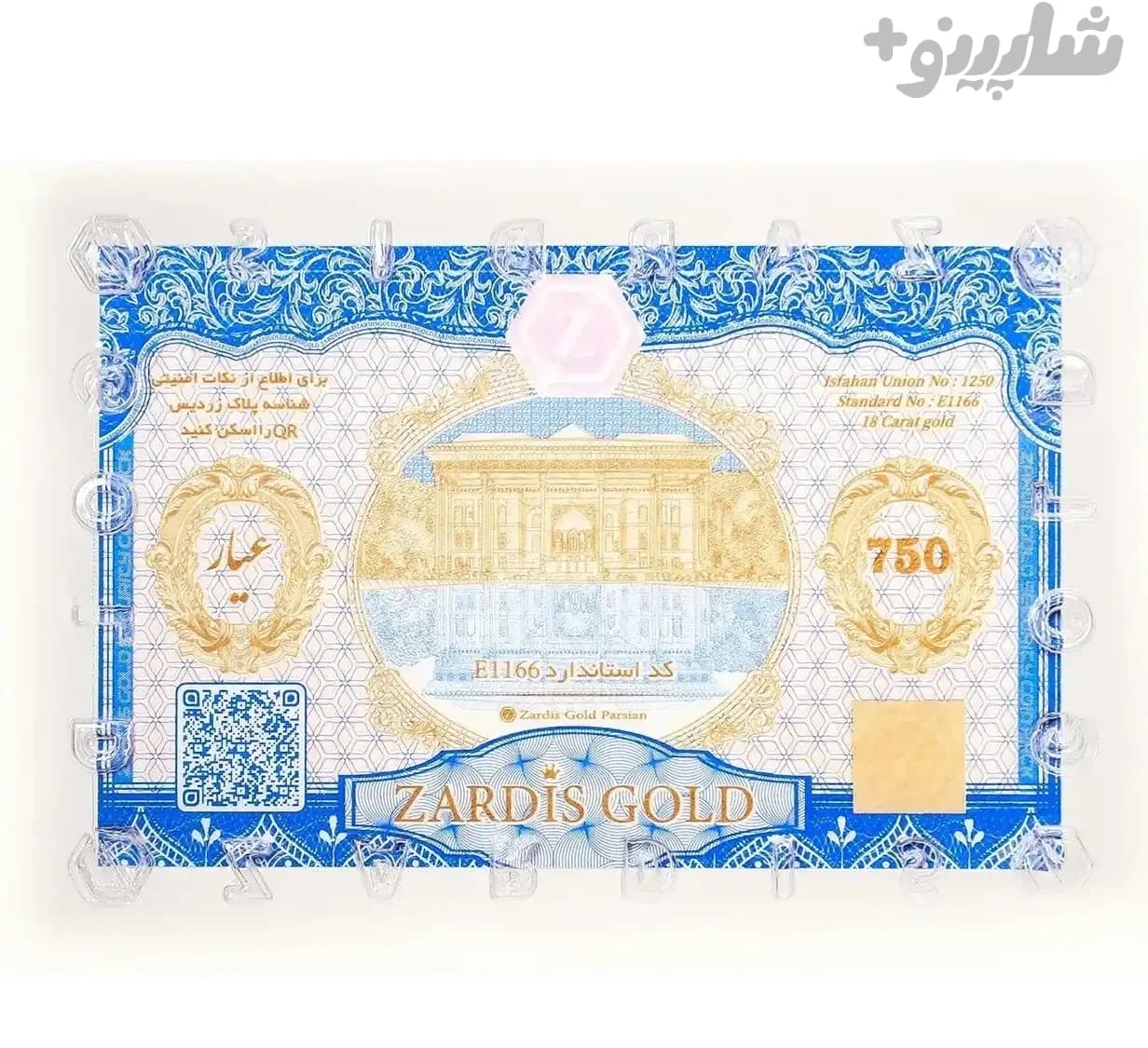 سکه پارسیان 150 سوتی زردیس ضد جعل – طلای 18 عیار – با ضمانت عیار — تصویر ۲