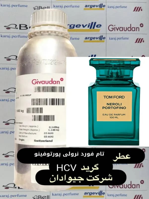 عطر تام فورد نرولی پورتوفینو — تصویر ۳