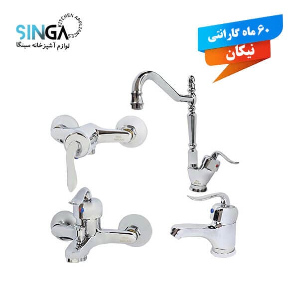 ست شیرآلات مدل قاصدک با 5 سال ضمانت تنه — تصویر ۳