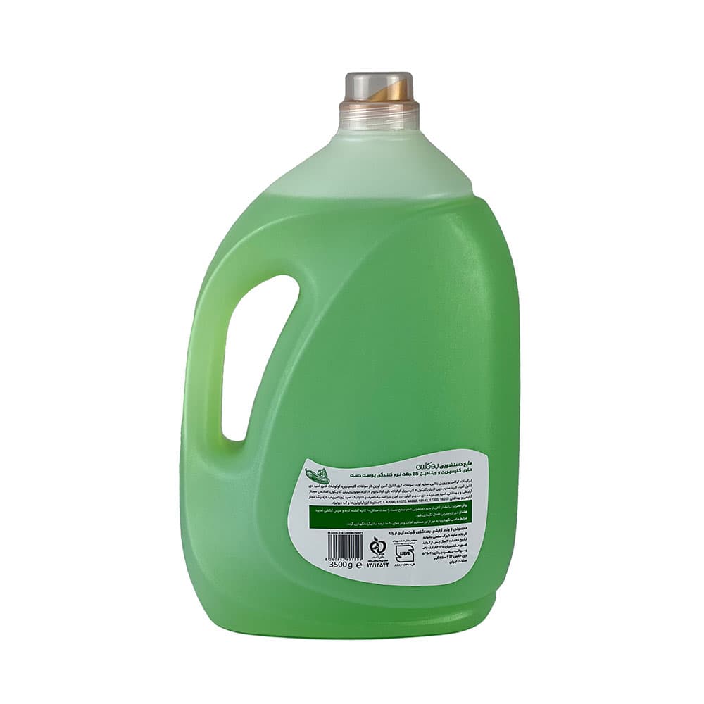 مایع دستشویی شفاف یوکلین 3500 گرمی سبز — تصویر ۶