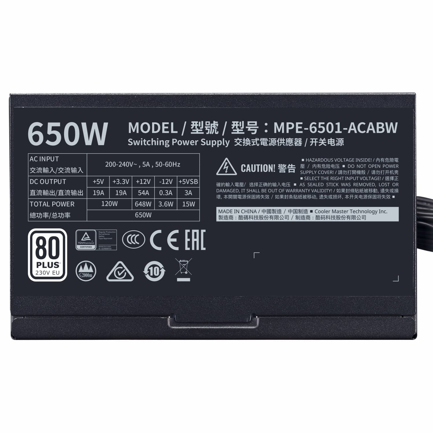 Cooler Master MWE White 650 – 230V (استوک) — تصویر ۱۰