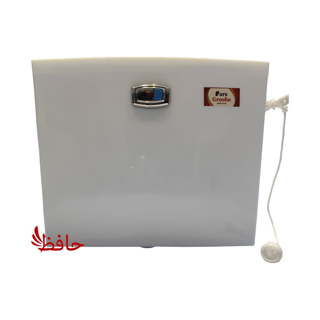 فلاش تانک دو زمانه ۷ لیتری پارس گروهه با گارانتی ۵ ساله