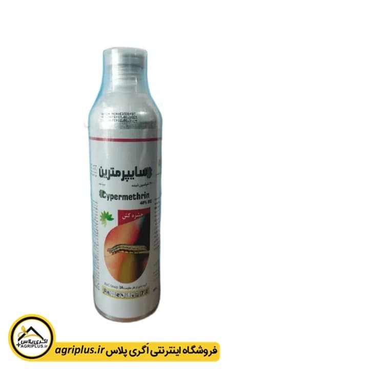 سم حشره‌ کش سایپرمترین هرنبا هندی — تصویر ۲
