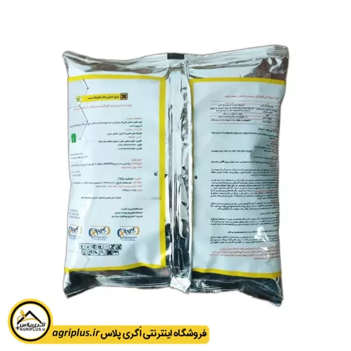 سم کوپراکسی کلراید ملی شیمی کشاورز — تصویر ۴