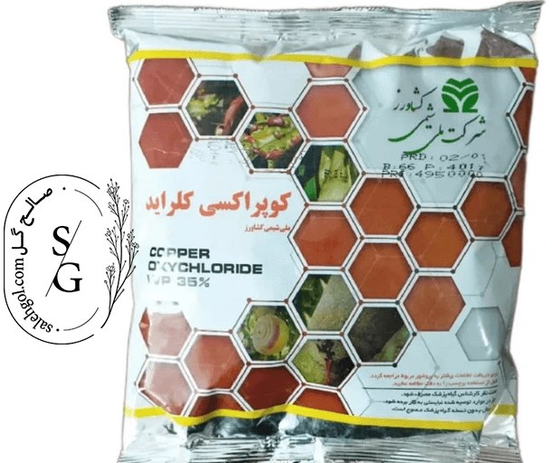 سم کوپراکسی کلراید ملی شیمی کشاورز — تصویر ۳