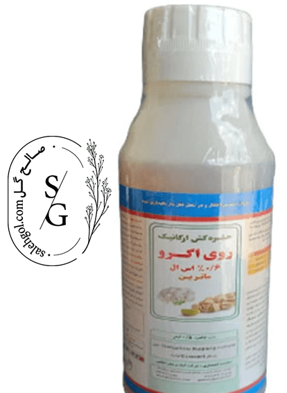 سم حشره کش ارگانیک روی اگرو (ماترین) — تصویر ۲