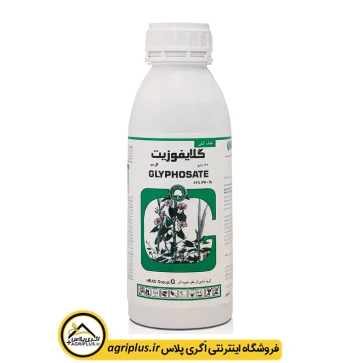 سم علف کش گلایفوزیت (رانداپ) گل سم — تصویر ۲