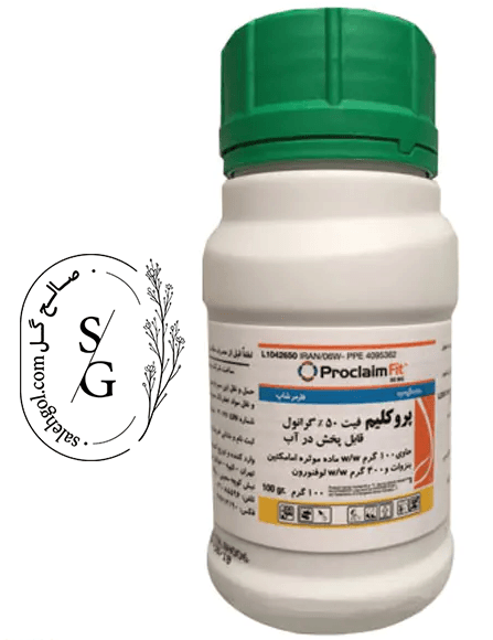 سم حشره کش پروکلیم فیت سینجنتا