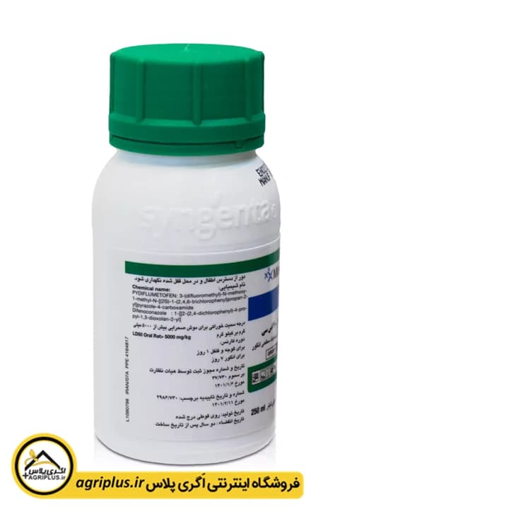 سم قارچ کش میراویس دو سینجنتا — تصویر ۴
