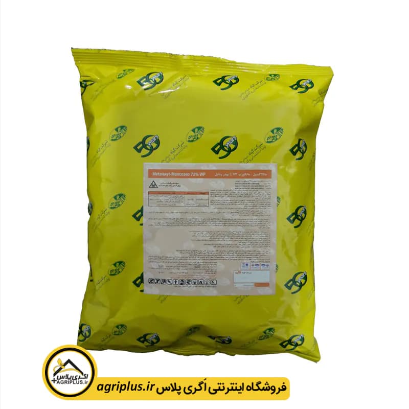 سم قارچ کش متالاکسیل مانکوزب (ریدومیل ام زد) گیاه — تصویر ۲