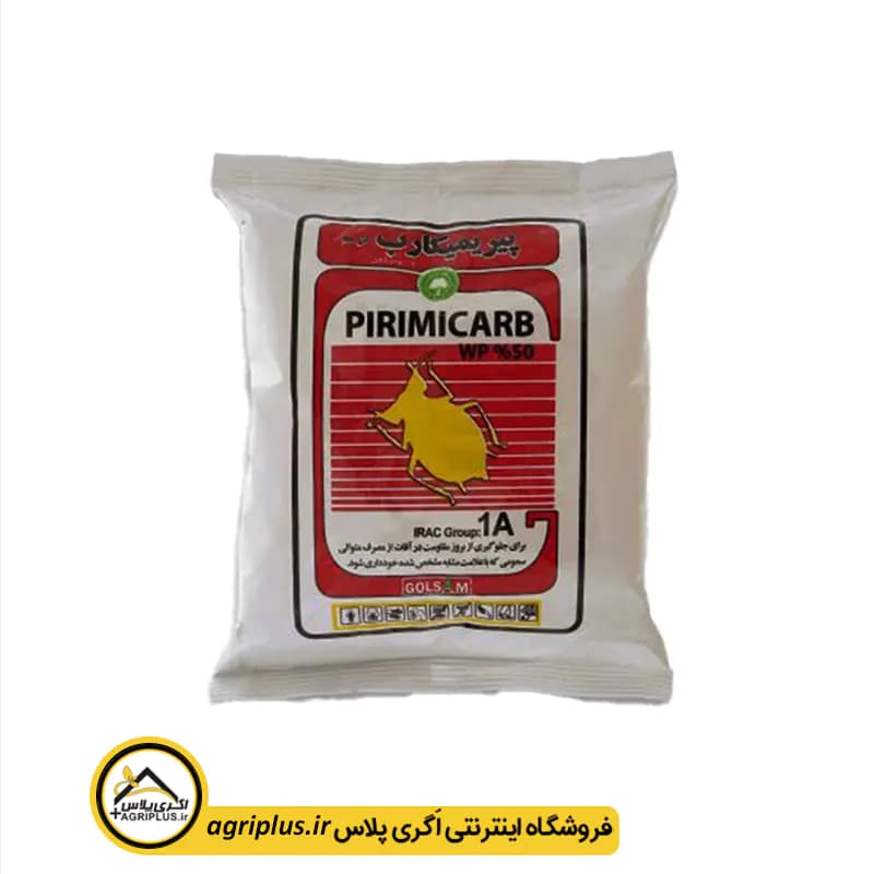 سم حشره کش پریمور (پریمیکارب) گل سم — تصویر ۳