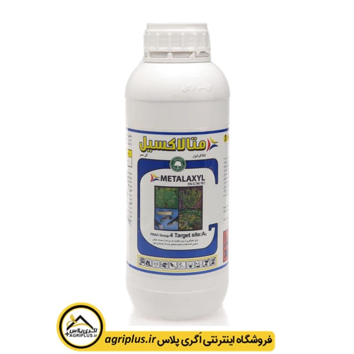 سم قارچ کش متالاکسیل گرانول گل سم — تصویر ۲