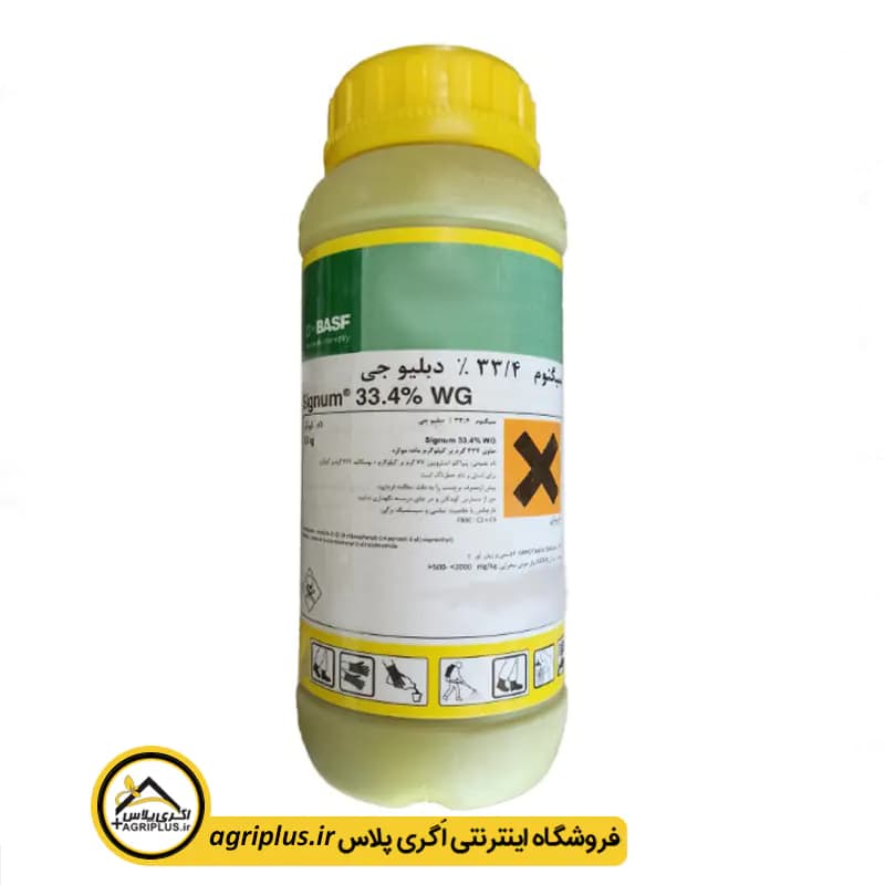 سم قارچ کش سیگنوم — تصویر ۳