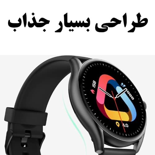 ساعت هوشمند شیائومی کیو سی وای جی تی (QCY Watch GT) — تصویر ۹