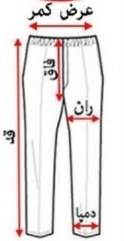 شلوار مازراتی بگ سورمه ای کد 24 — تصویر ۵