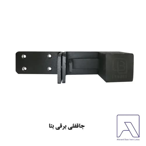 جاقفلی برقی بتا — تصویر ۲