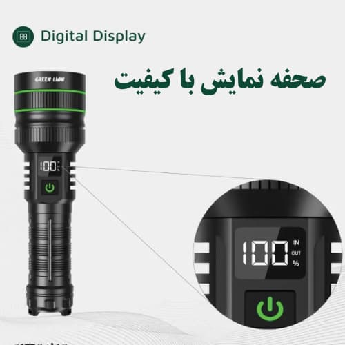 چراغ قوه گرین لاین 3000 لومن (Green Lion Hyper Ray Pro LED Torch GL-FL3) — تصویر ۵