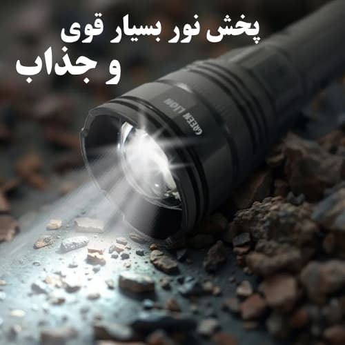 چراغ قوه گرین لاین 2000 لومن (Green Lion Hyper Ray LED Torch GL-FL2) — تصویر ۳