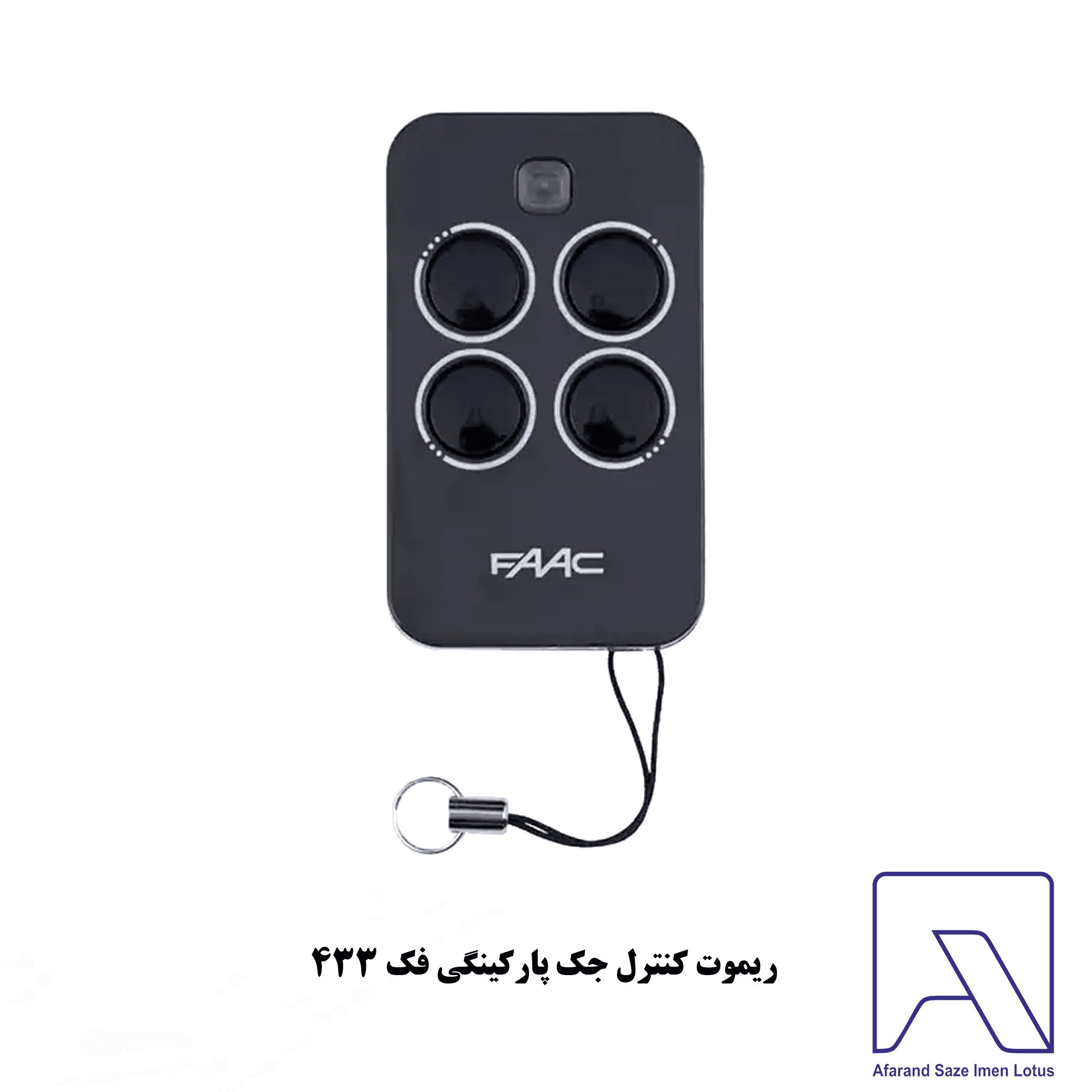 ریموت کنترل جک پارکینگی فک 433 — تصویر ۳
