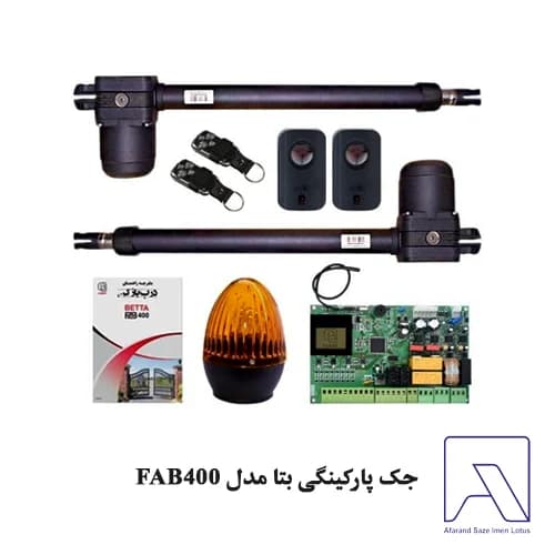 جک پارکینگی بتا مدل FAB400 — تصویر ۲