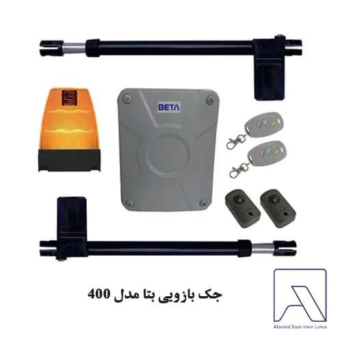 جک بازویی بتا مدل 400 — تصویر ۳