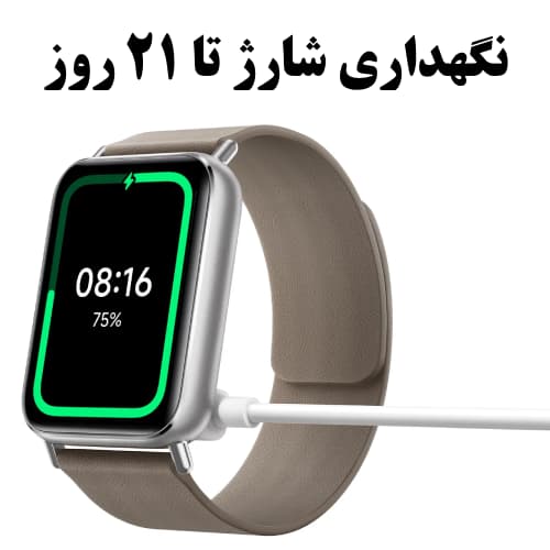 ساعت هوشمند شیائومی بند 9 پرو (Xiaomi Band 9 Pro) — تصویر ۵