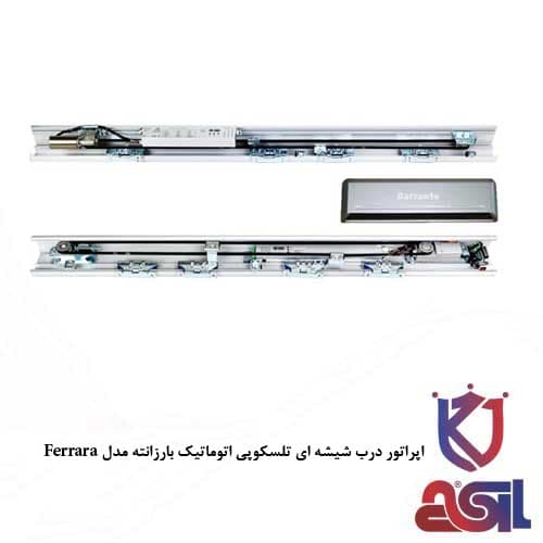 اپراتور درب شیشه ای تلسکوپی اتوماتیک بارزانته مدل Ferrara — تصویر ۲