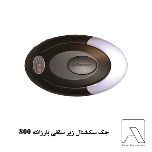 جک سکشنال زیر سقفی بارزانته 800