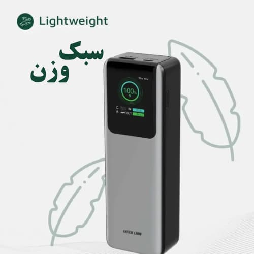 پاوربانک گرین لاین ولتورا 100 وات (Green Lion VOLTURA 20000mAh) — تصویر ۱۱