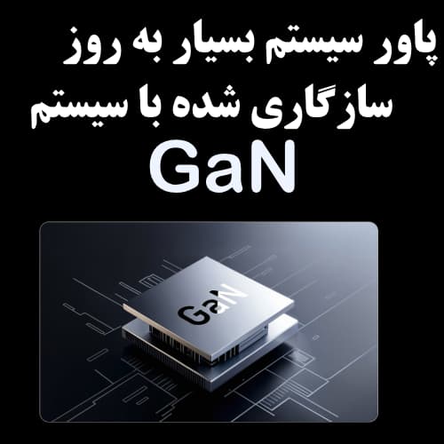 هاب شارژر رومیزی 200 وات انکر پرایم (Anker Prime GaN Charger A2683) — تصویر ۱۲