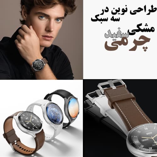 ساعت هوشمند شیائومی کیو سی وای اکتیو جی تی (QCY Watch Active GT) — تصویر ۴