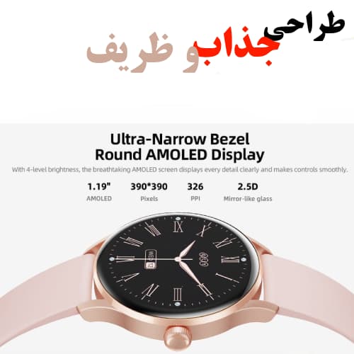 ساعت هوشمند شیائومی کیو سی وای الایت (QCY Watch Elite) — تصویر ۱۱