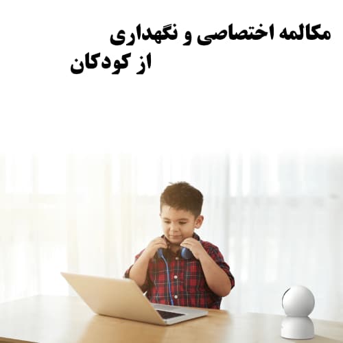 دوربین نظارت محیط هوشمند شیائومی (Xiaomi Smart Camera C400) — تصویر ۸