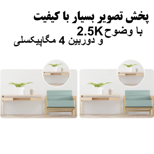 دوربین نظارت محیط هوشمند شیائومی (Xiaomi Smart Camera C400) — تصویر ۵