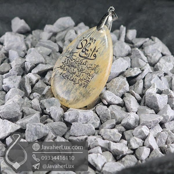 گردنبند کریستال کوارتز حکاکی آیه و ان یکاد دفع چشم زخم _ کد : 400756 — تصویر ۶
