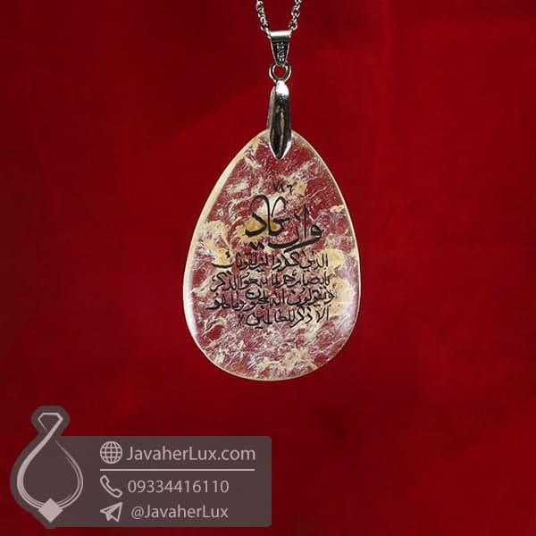 گردنبند کریستال کوارتز حکاکی آیه و ان یکاد دفع چشم زخم _ کد : 400756 — تصویر ۳