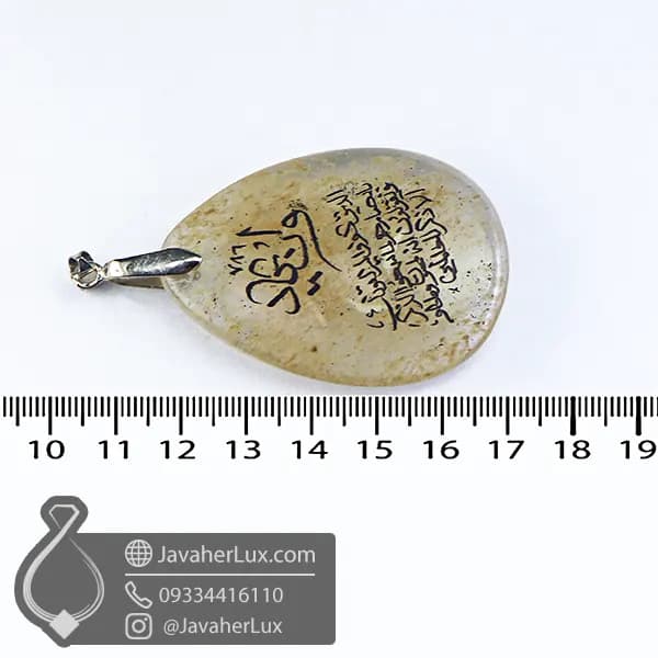 گردنبند کریستال کوارتز حکاکی آیه و ان یکاد دفع چشم زخم _ کد : 400756 — تصویر ۴