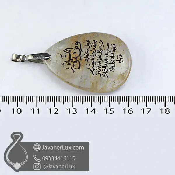 گردنبند کریستال کوارتز حکاکی دعای و من یتقل الله _ کد : 400754 — تصویر ۱۰