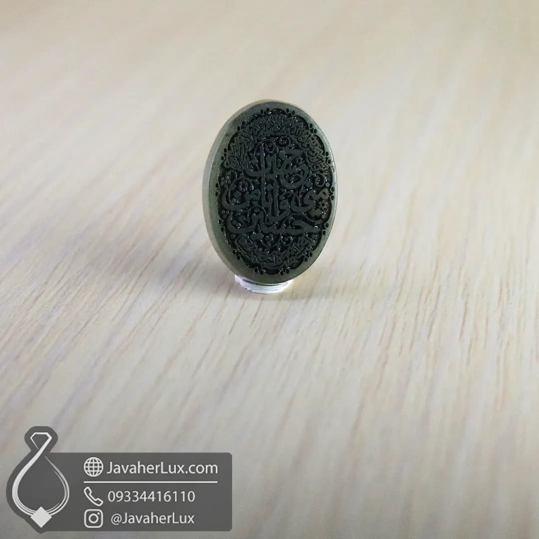 نگین یشم حکاکی حسين مني وأنا من حسين _ کد : 400751