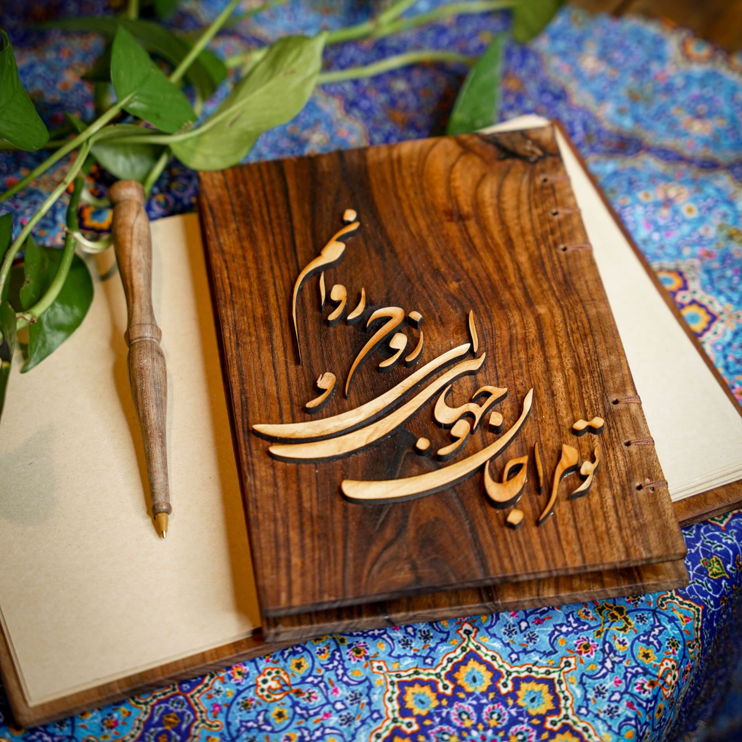 دفتر معرق کد 8004 — تصویر ۲