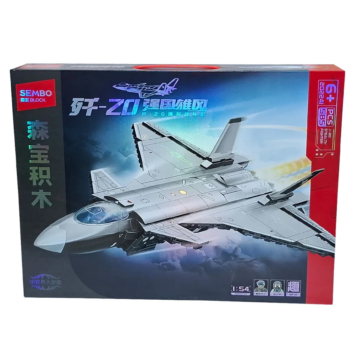 لگو هواپیما جت جنگنده 585 قطعه ای کد 202241 — تصویر ۵