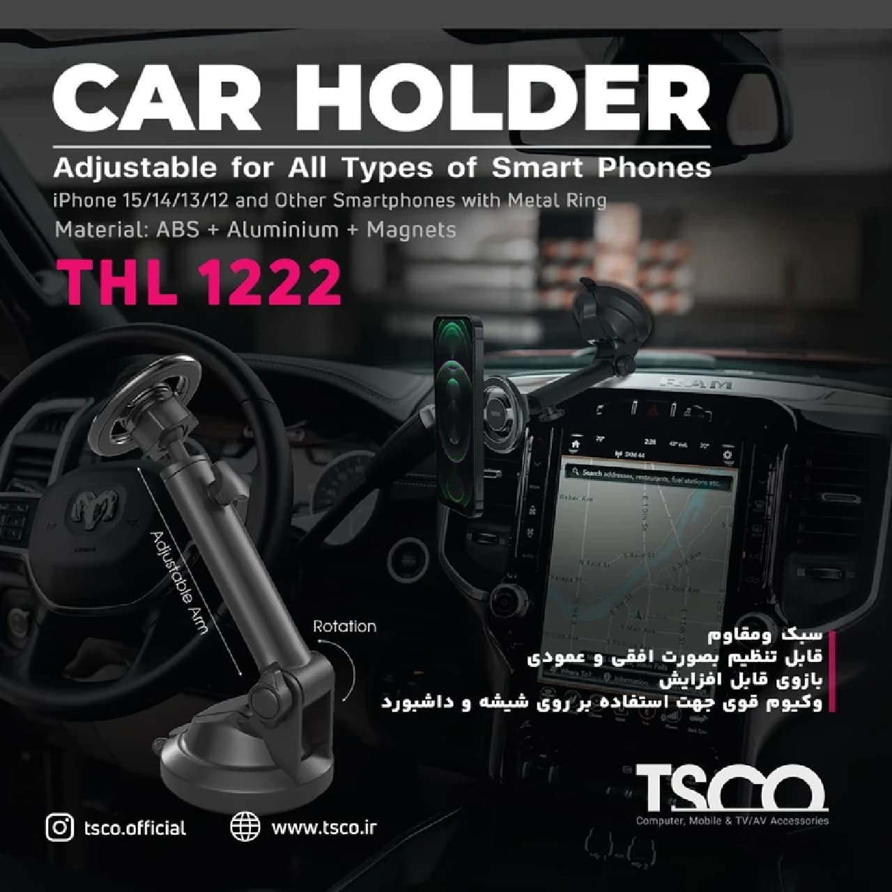 نگهدارنده گوشی موبایل تسکو مدل THL 1222 — تصویر ۶