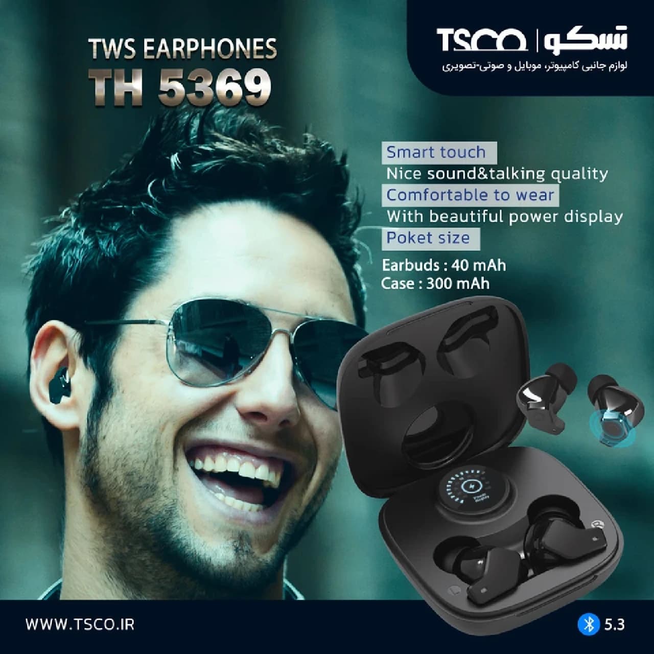 هدست بلوتوثی تسکو مدل TH 5369 — تصویر ۵