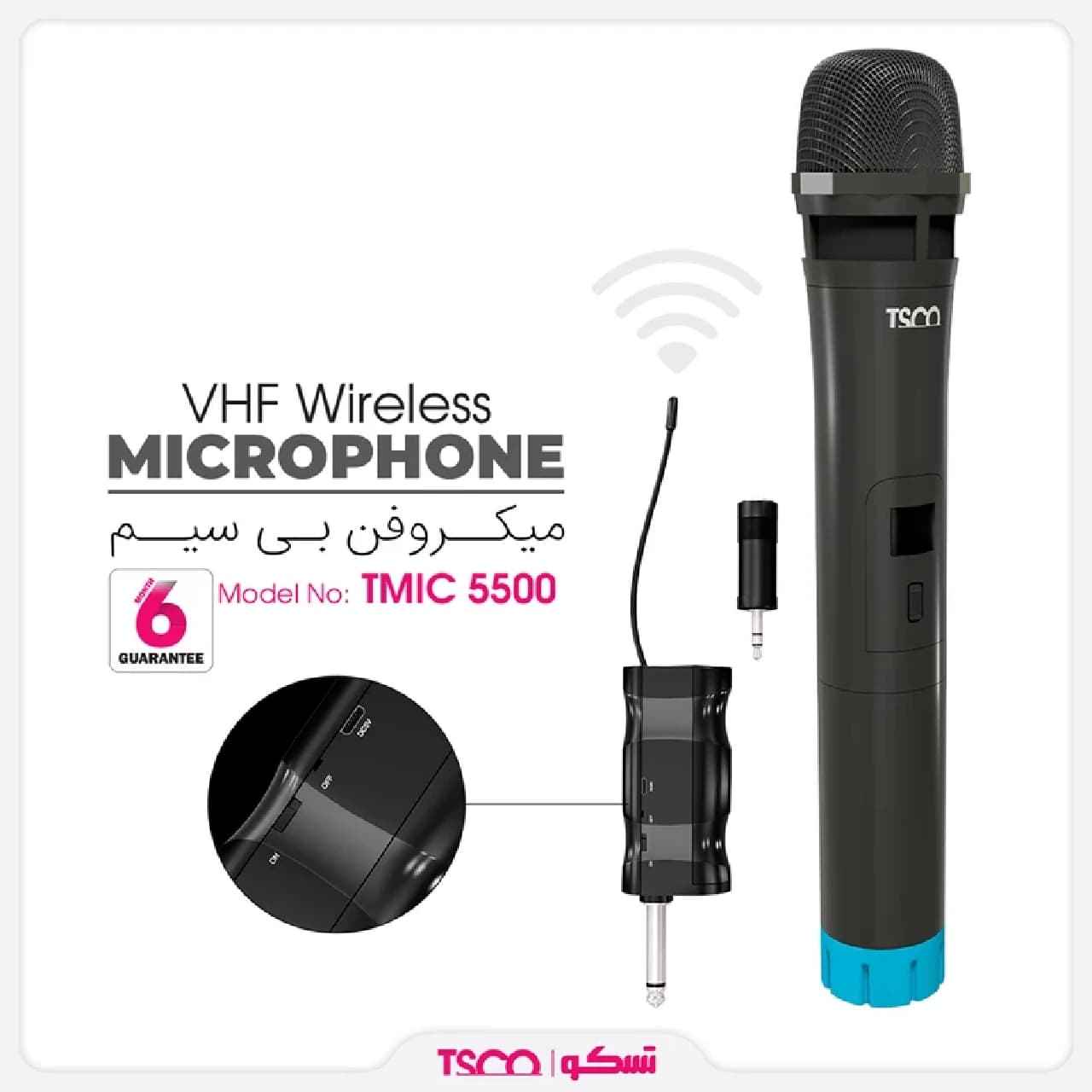 میکروفن بی سیم تسکو مدل TMIC 5500 — تصویر ۸