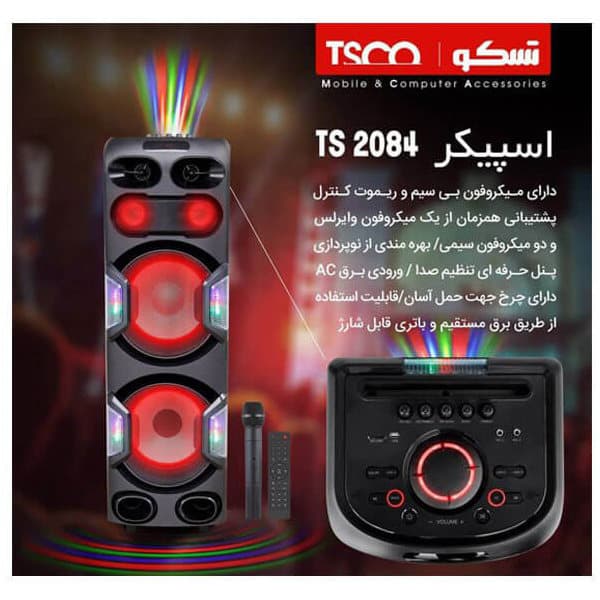 اسپیکر بلوتوثی قابل حمل تسکو مدل TS2084 — تصویر ۹