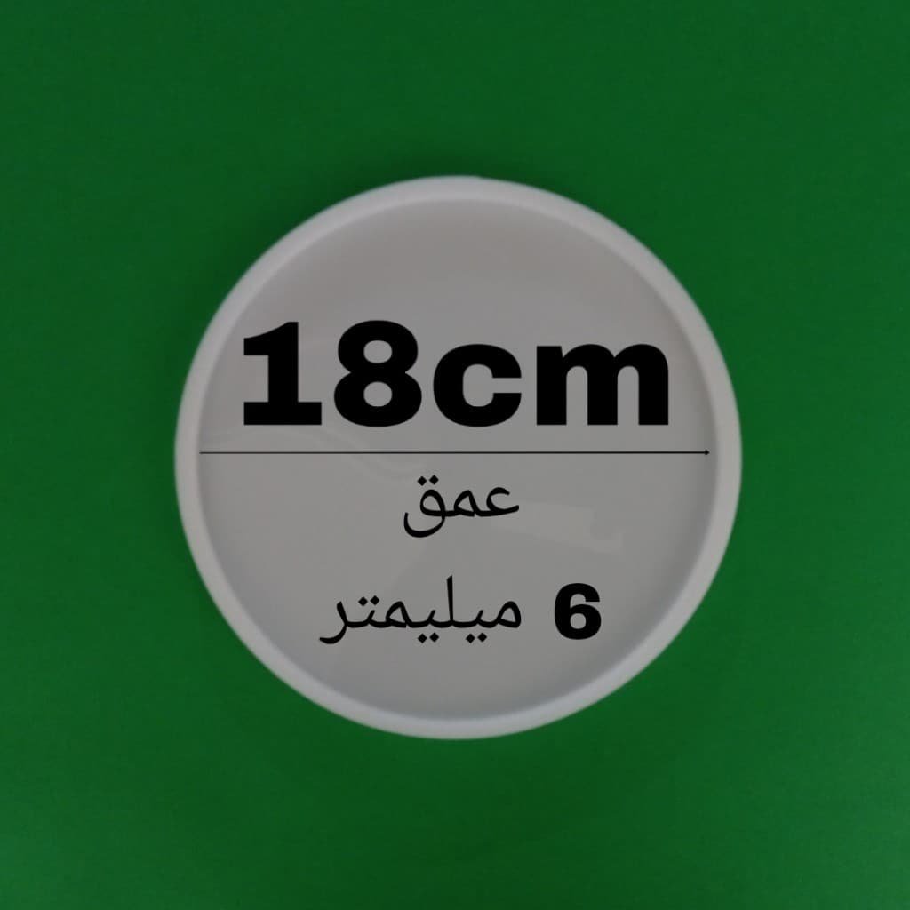 قالب سیلیکونی رزین دایره 18 سانتیمتری — تصویر ۲