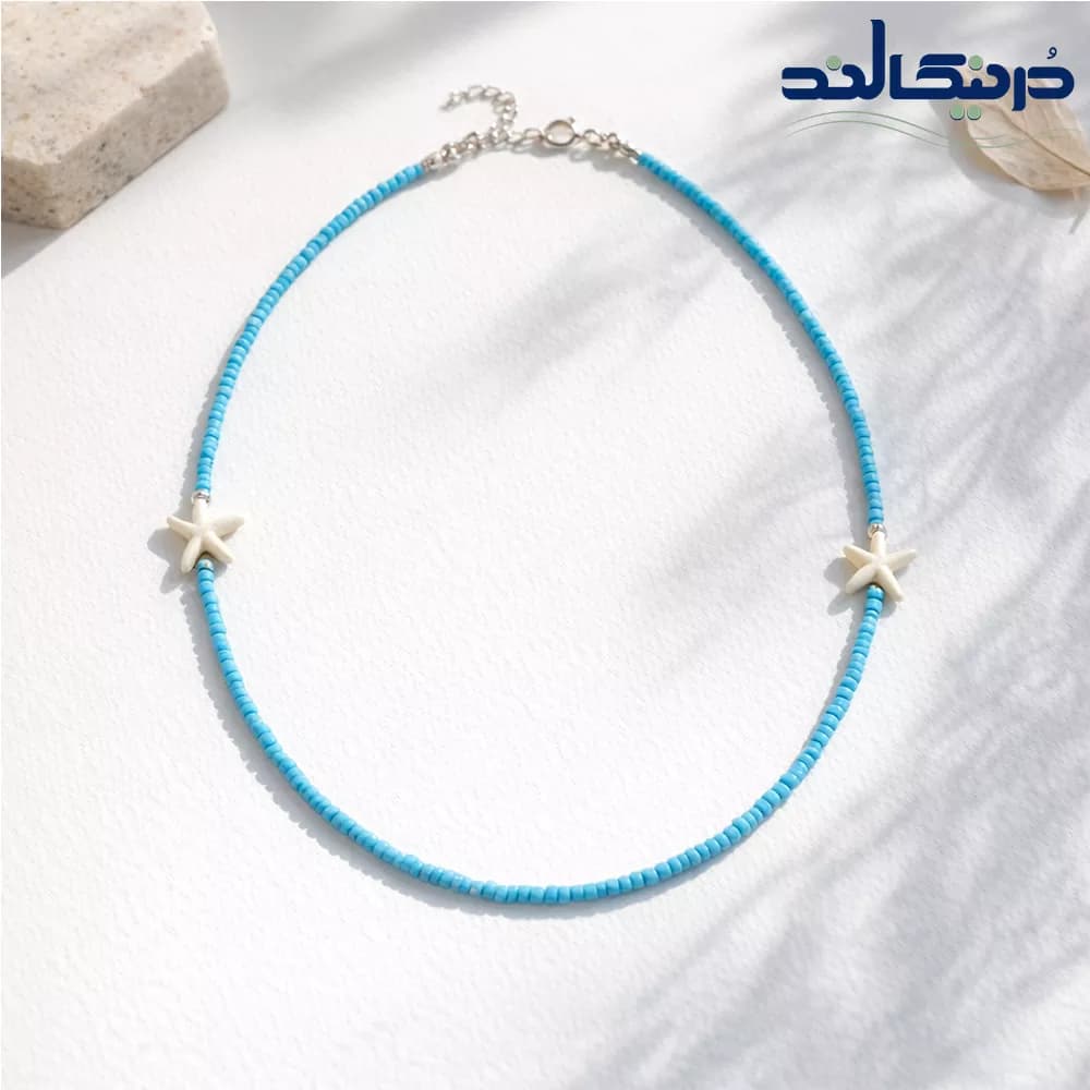 گردنبند منجوقی آبی و ستاره دریایی — تصویر ۳